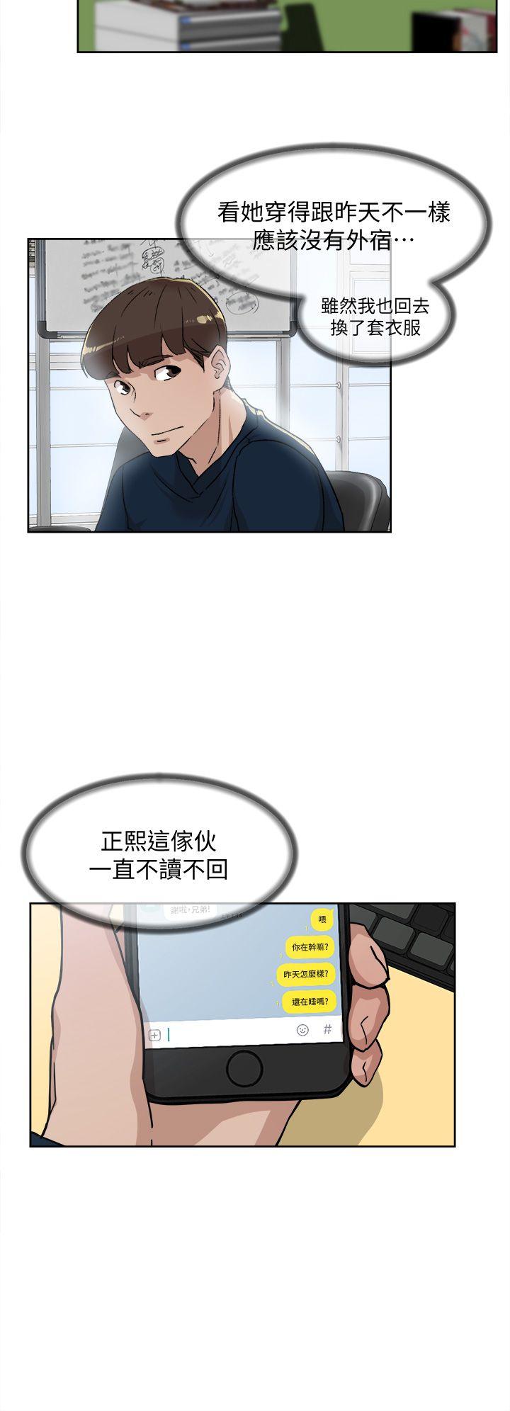 韩国污漫画 她的高跟鞋(無刪減) 第75话-你…该不会跟我朋友做了吧? 22