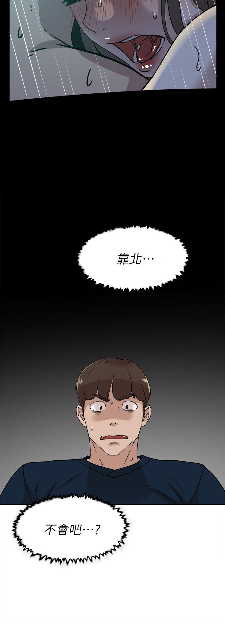 她的高跟鞋(无删减)  第75话-你…该不会跟我朋友做了吧? 漫画图片24.jpg