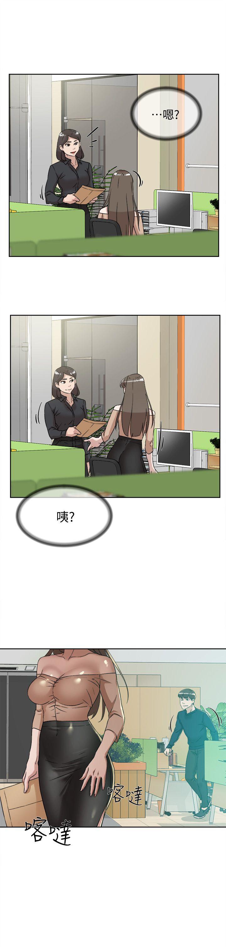 她的高跟鞋(无删减)  第75话-你…该不会跟我朋友做了吧? 漫画图片25.jpg