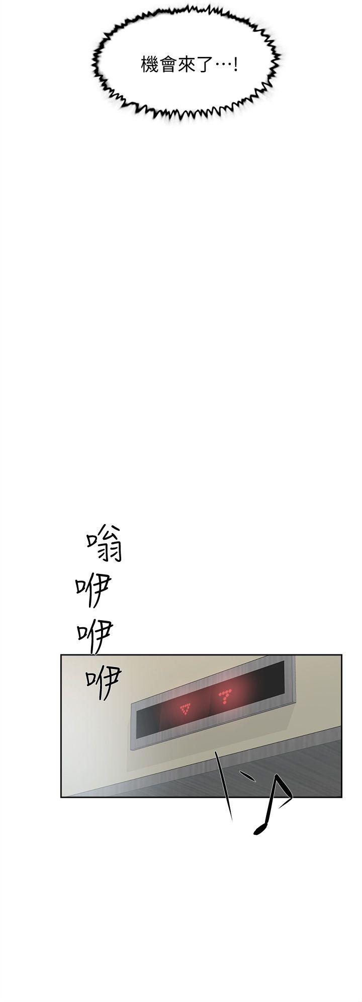 她的高跟鞋(无删减)  第75话-你…该不会跟我朋友做了吧? 漫画图片26.jpg