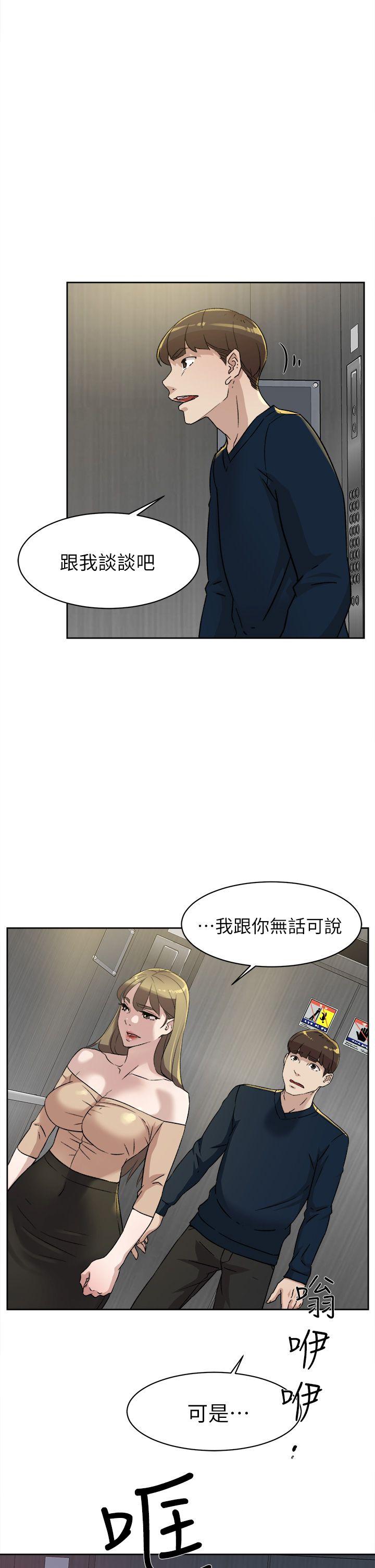 韩国污漫画 她的高跟鞋(無刪減) 第76话-昨晚发生的事 1