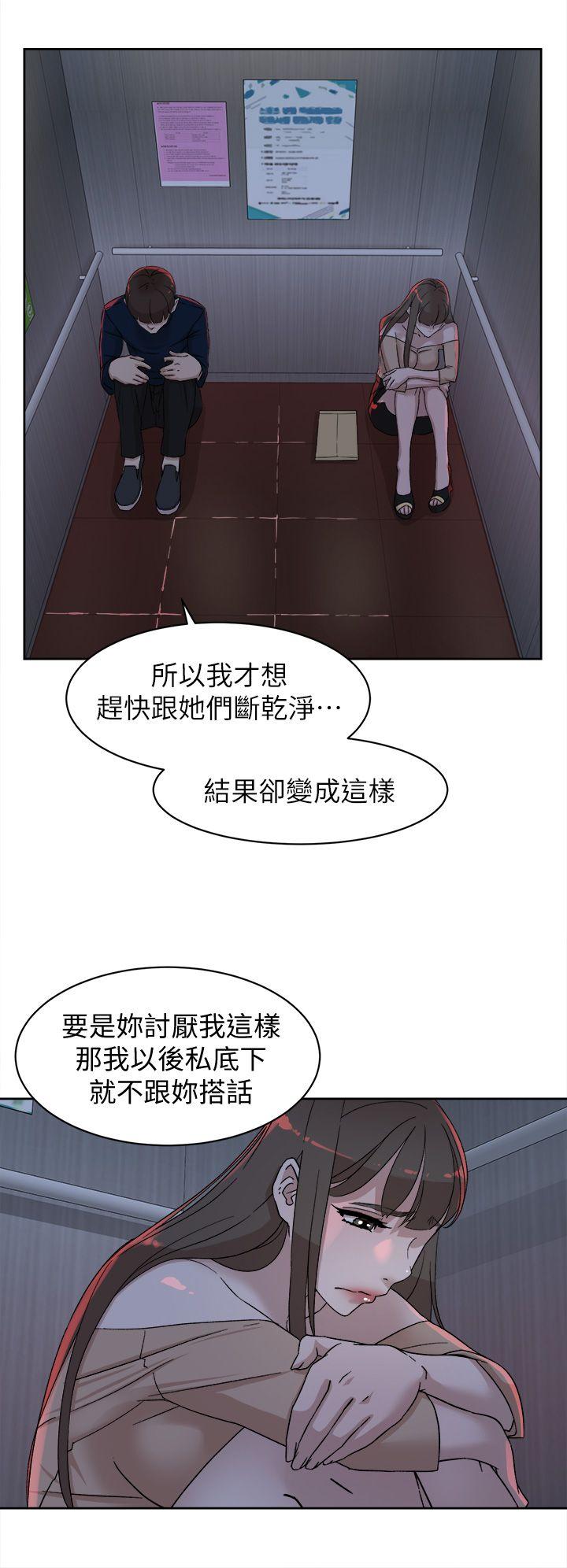 韩国污漫画 她的高跟鞋(無刪減) 第76话-昨晚发生的事 12