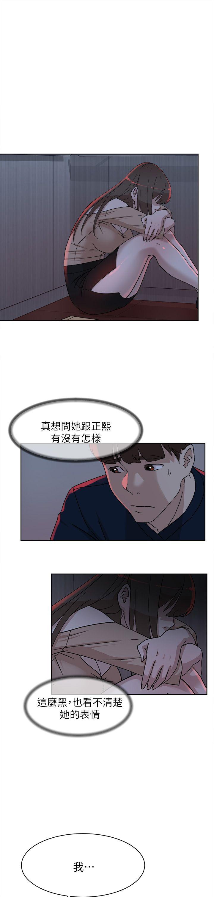 她的高跟鞋(无删减)  第76话-昨晚发生的事 漫画图片13.jpg