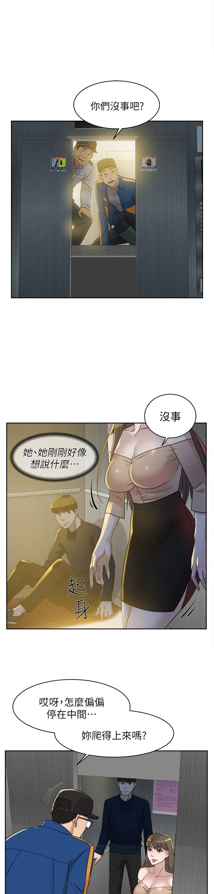韩国污漫画 她的高跟鞋(無刪減) 第76话-昨晚发生的事 15