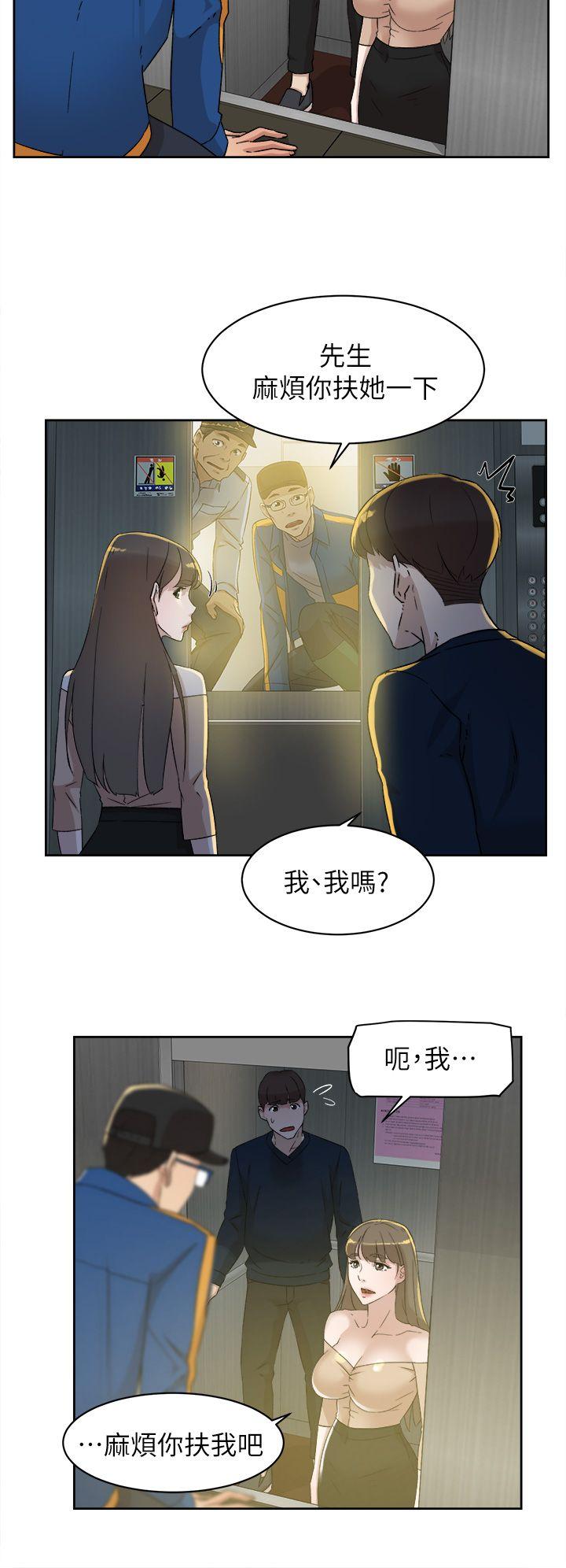 韩国污漫画 她的高跟鞋(無刪減) 第76话-昨晚发生的事 16