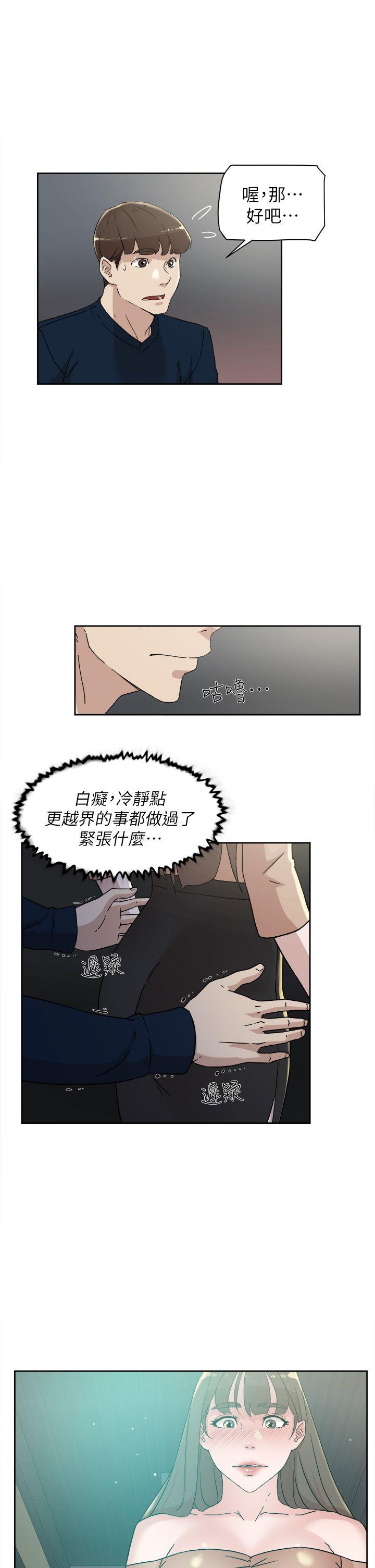 韩国污漫画 她的高跟鞋(無刪減) 第76话-昨晚发生的事 17