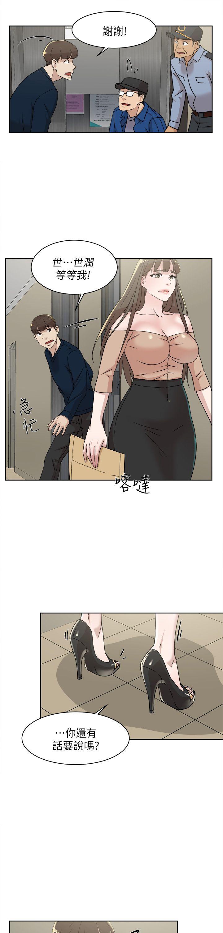 韩国污漫画 她的高跟鞋(無刪減) 第76话-昨晚发生的事 23