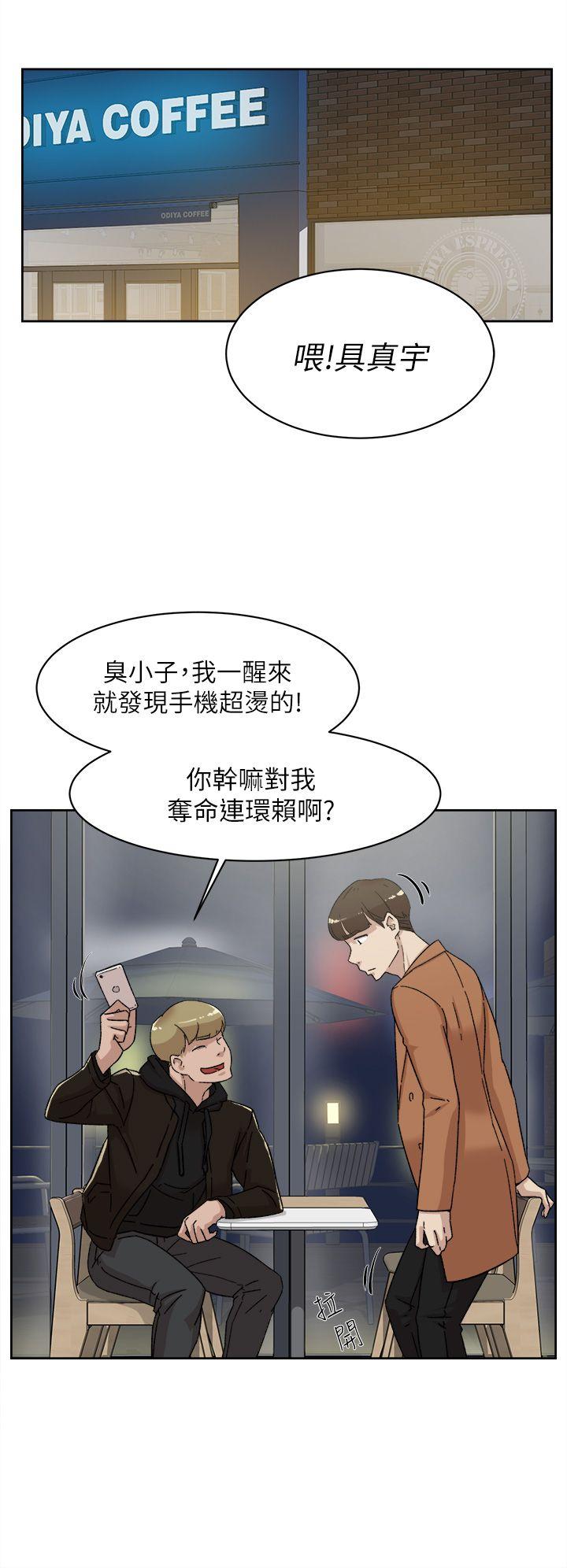 韩国污漫画 她的高跟鞋(無刪減) 第76话-昨晚发生的事 28