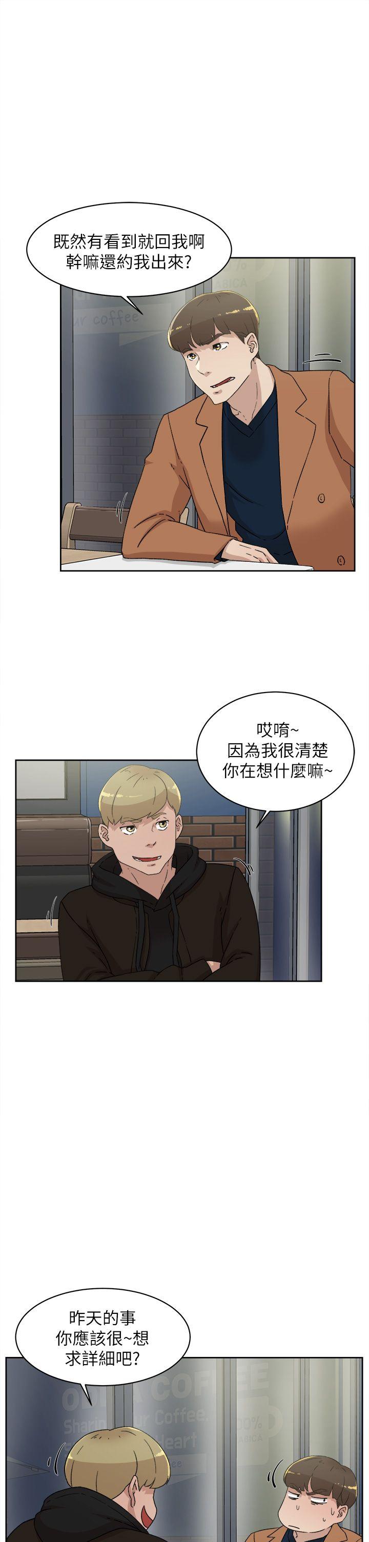 韩国污漫画 她的高跟鞋(無刪減) 第76话-昨晚发生的事 29