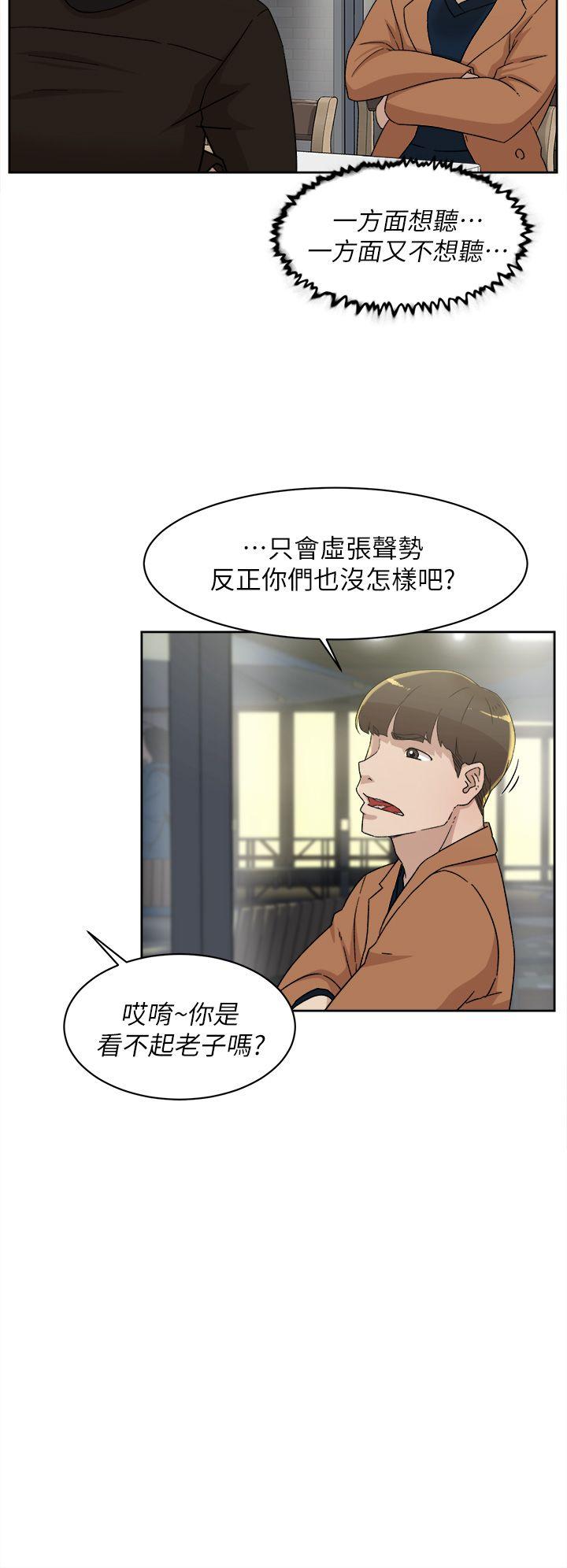 她的高跟鞋(无删减)  第76话-昨晚发生的事 漫画图片30.jpg