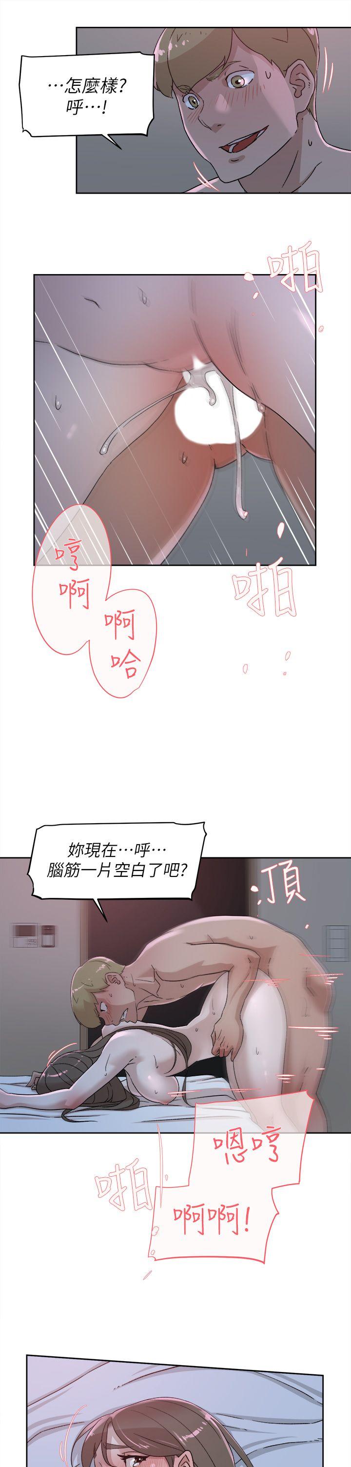 她的高跟鞋(无删减)  第77话-让我忘了一切吧 漫画图片9.jpg