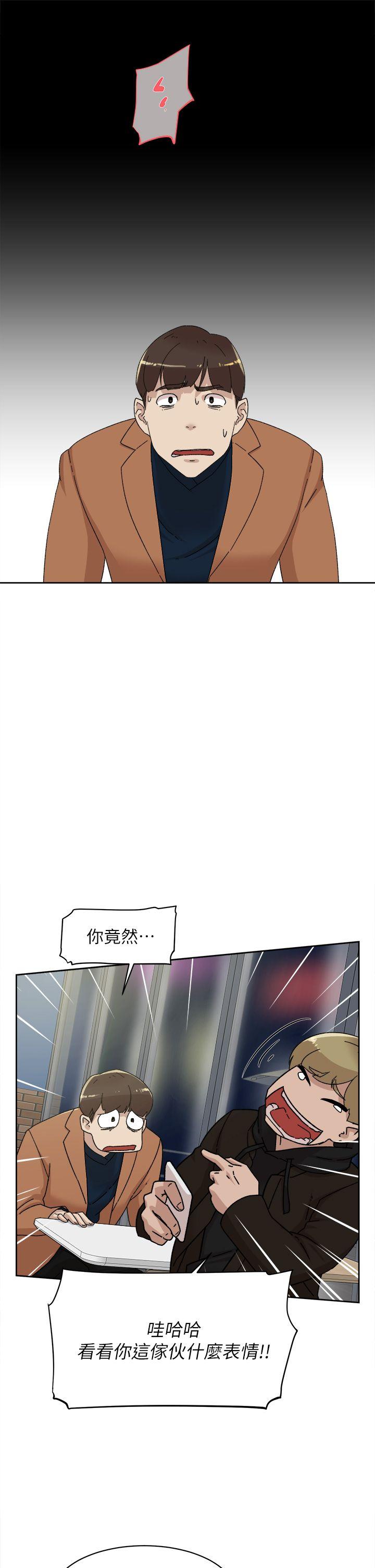 韩国污漫画 她的高跟鞋(無刪減) 第77话-让我忘了一切吧 13