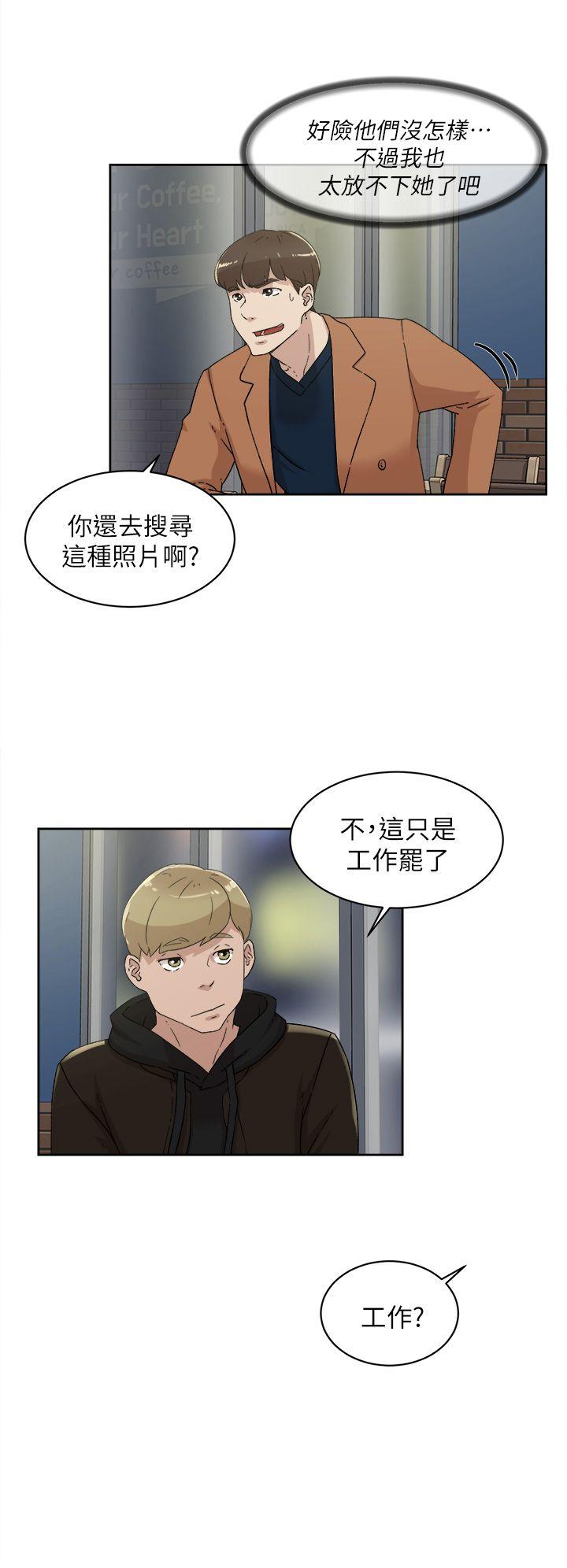 韩国污漫画 她的高跟鞋(無刪減) 第77话-让我忘了一切吧 16