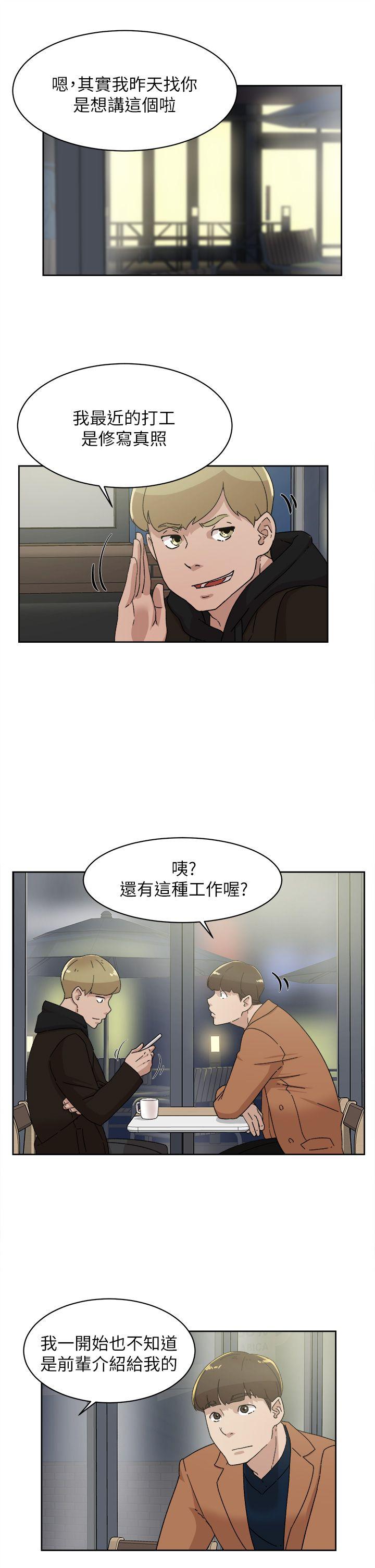 她的高跟鞋(无删减)  第77话-让我忘了一切吧 漫画图片17.jpg