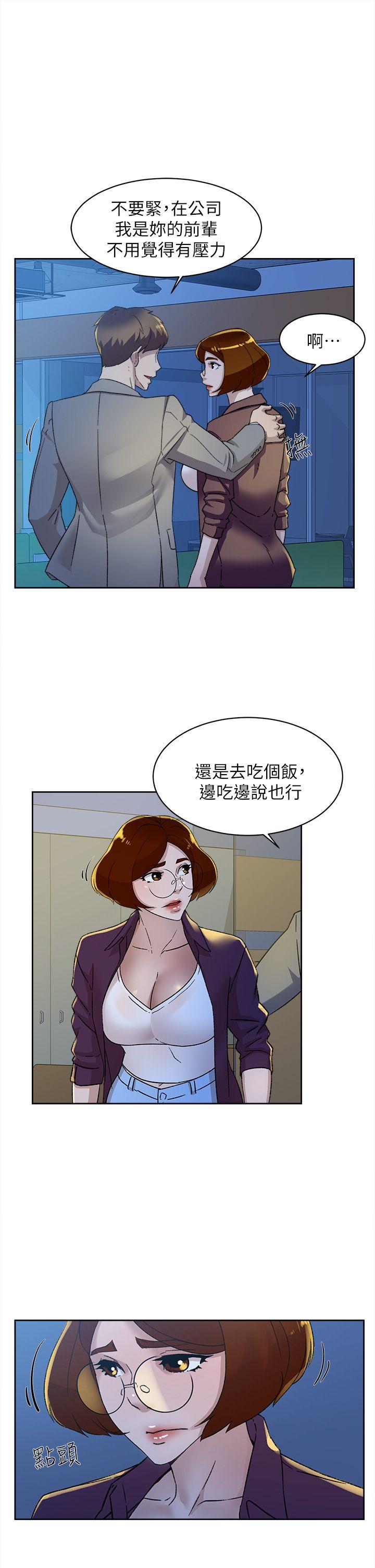 韩国污漫画 她的高跟鞋(無刪減) 第77话-让我忘了一切吧 27