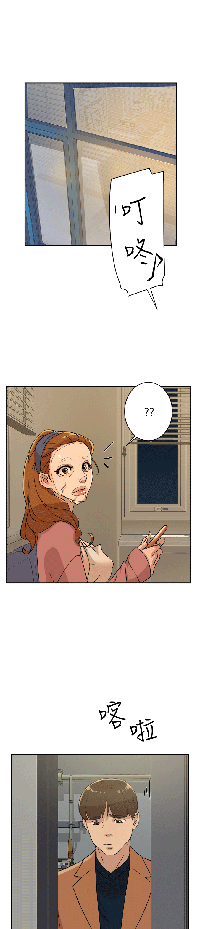 韩国污漫画 她的高跟鞋(無刪減) 第78话-用身体确认的团队默契 29