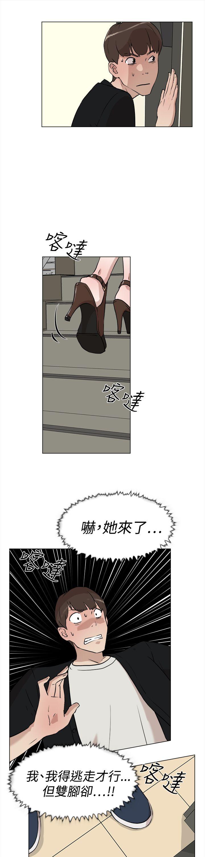 韩国污漫画 她的高跟鞋(無刪減) 第7话 3