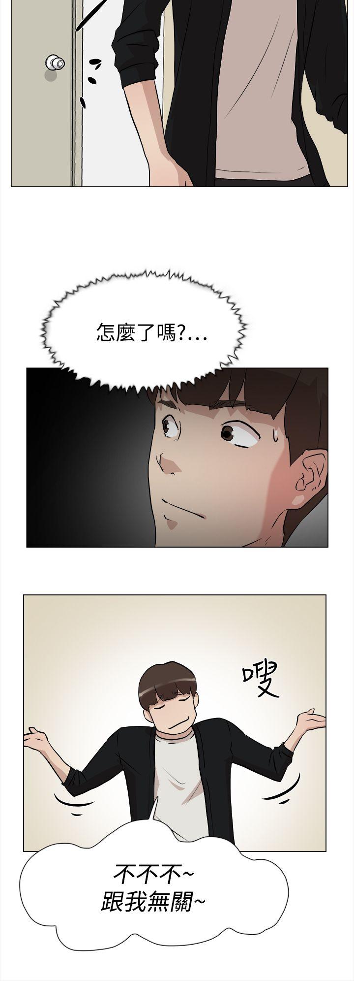 她的高跟鞋(无删减)  第7话 漫画图片8.jpg