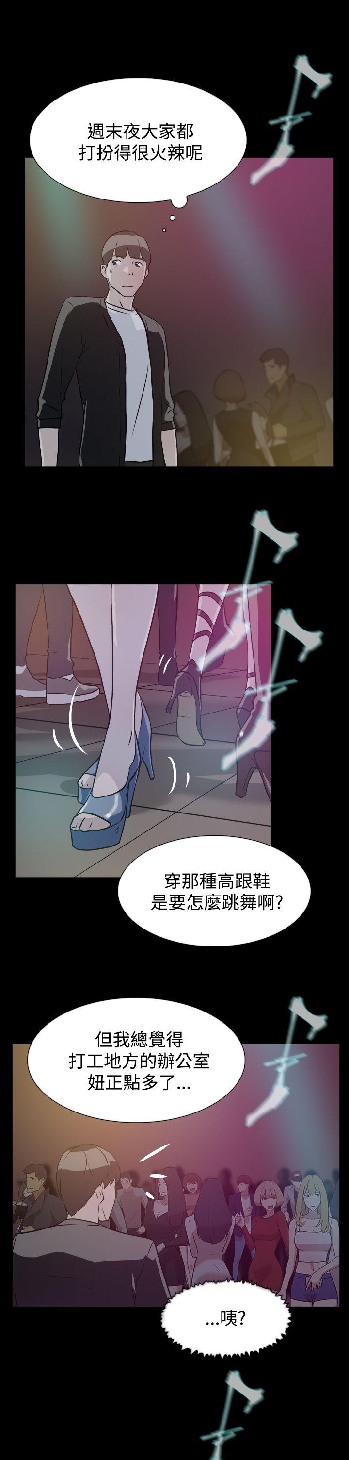 她的高跟鞋(无删减)  第7话 漫画图片15.jpg