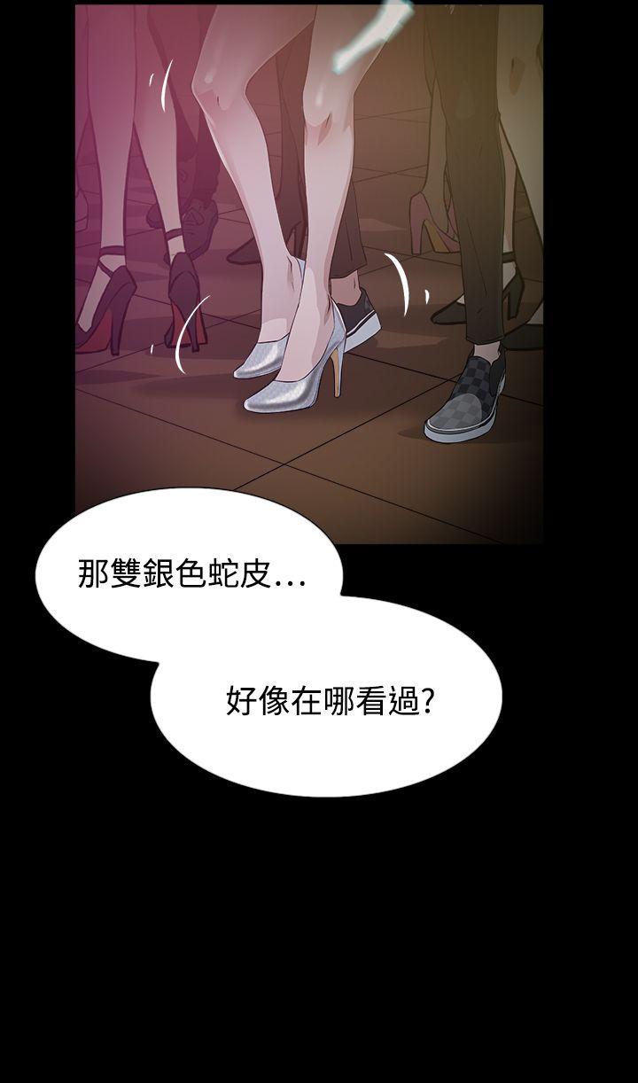 她的高跟鞋(无删减)  第7话 漫画图片16.jpg