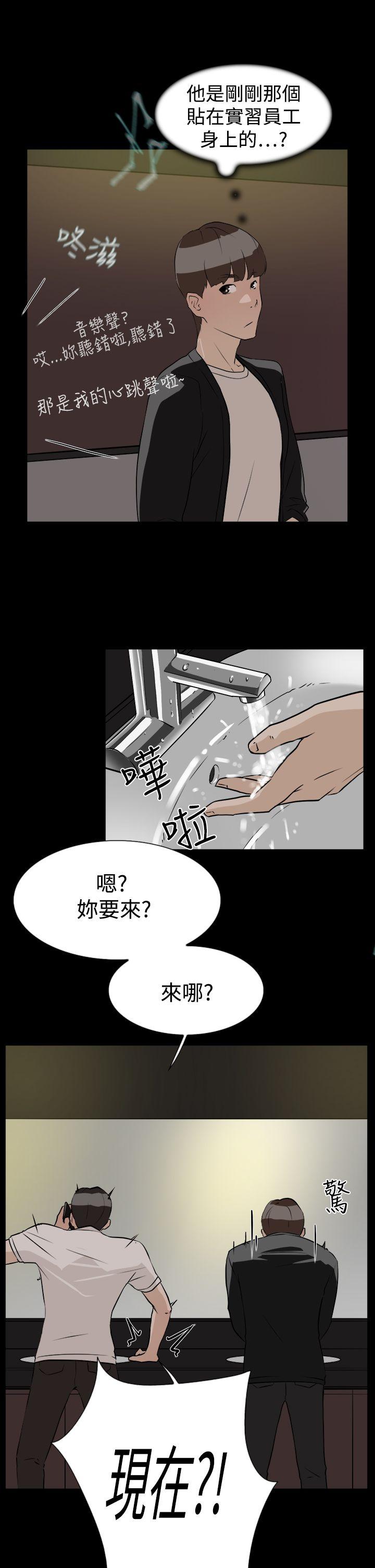 韩国污漫画 她的高跟鞋(無刪減) 第7话 27