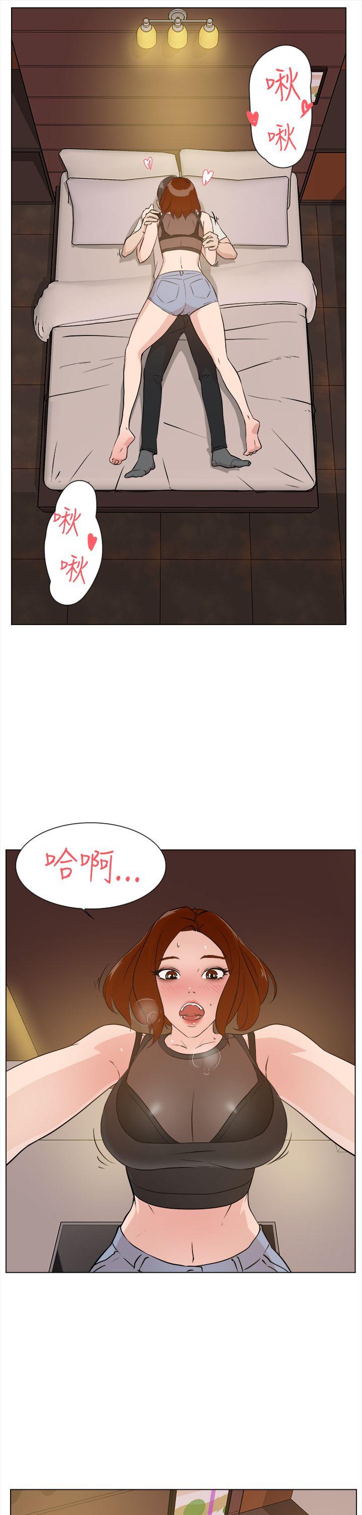 她的高跟鞋(无删减)  第7话 漫画图片40.jpg