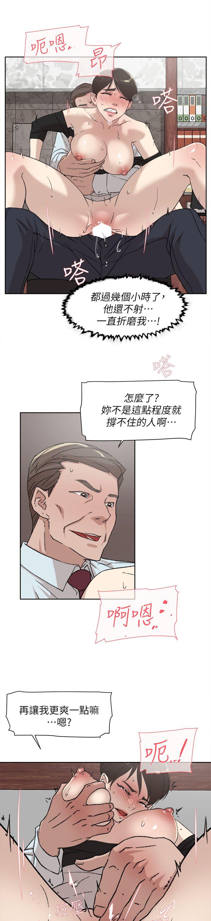 她的高跟鞋(无删减)  第80话-既然来了就乖乖让我上 漫画图片11.jpg