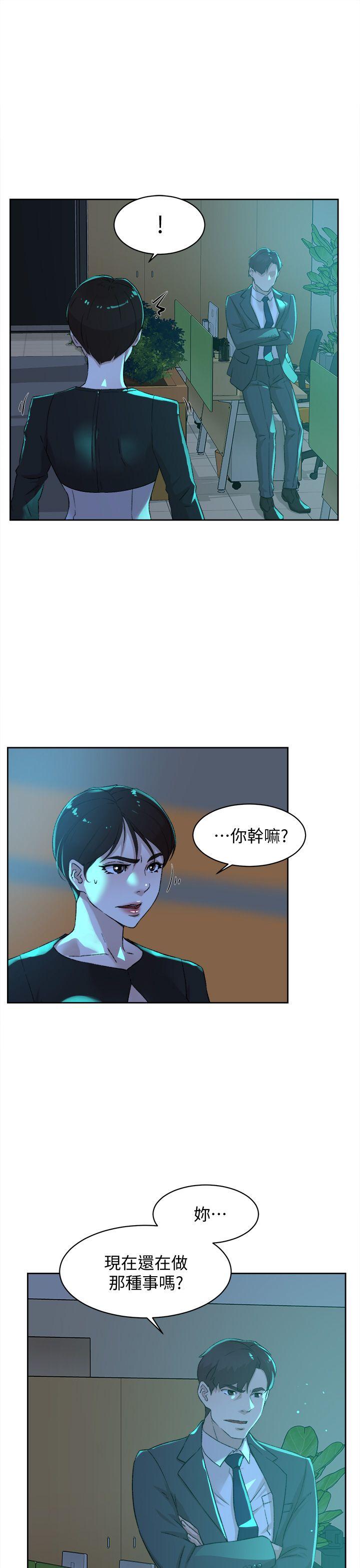 她的高跟鞋(无删减)  第80话-既然来了就乖乖让我上 漫画图片19.jpg