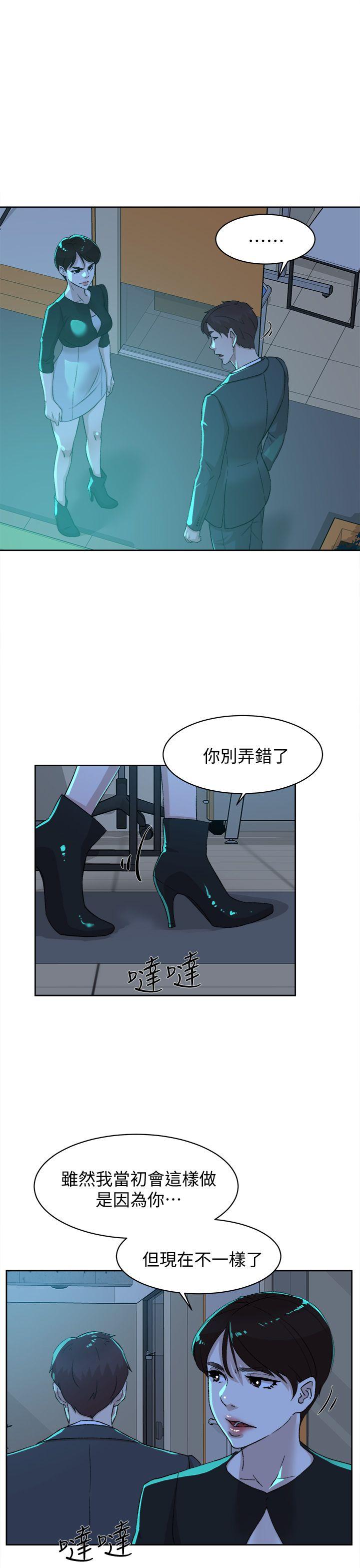 她的高跟鞋(无删减)  第80话-既然来了就乖乖让我上 漫画图片23.jpg