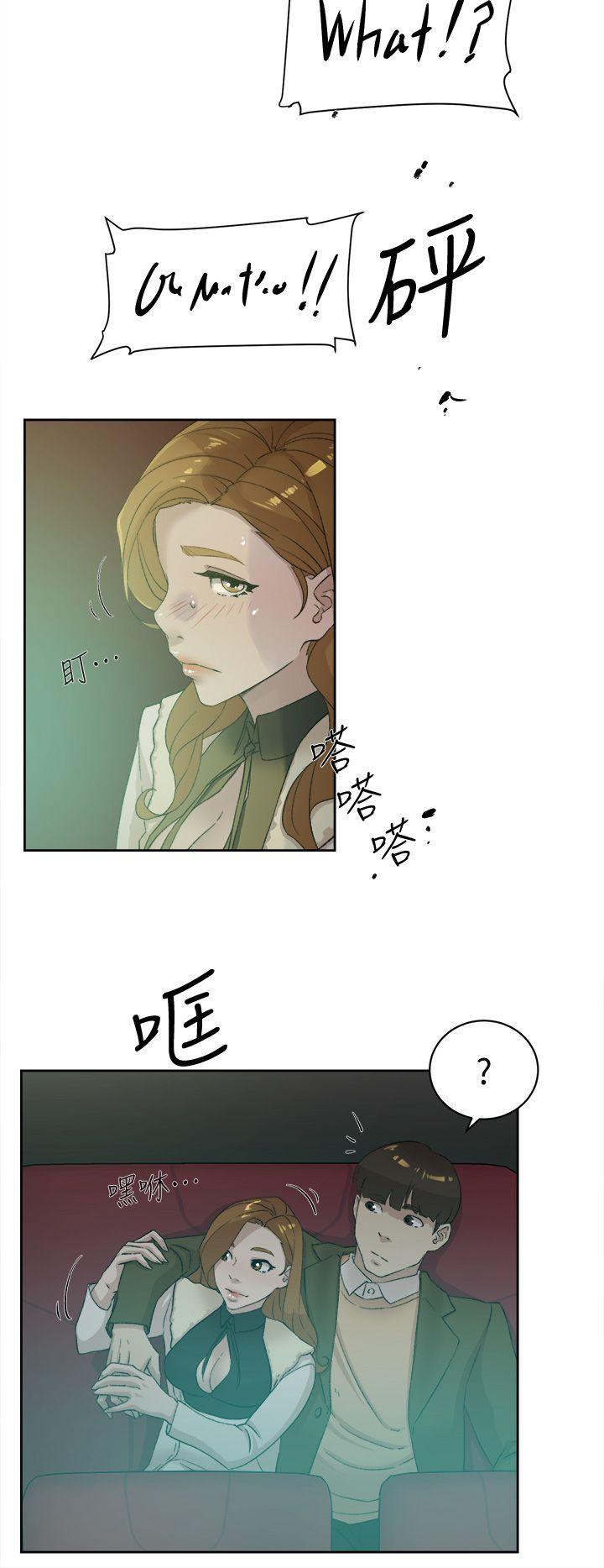 她的高跟鞋(无删减)  第80话-既然来了就乖乖让我上 漫画图片28.jpg