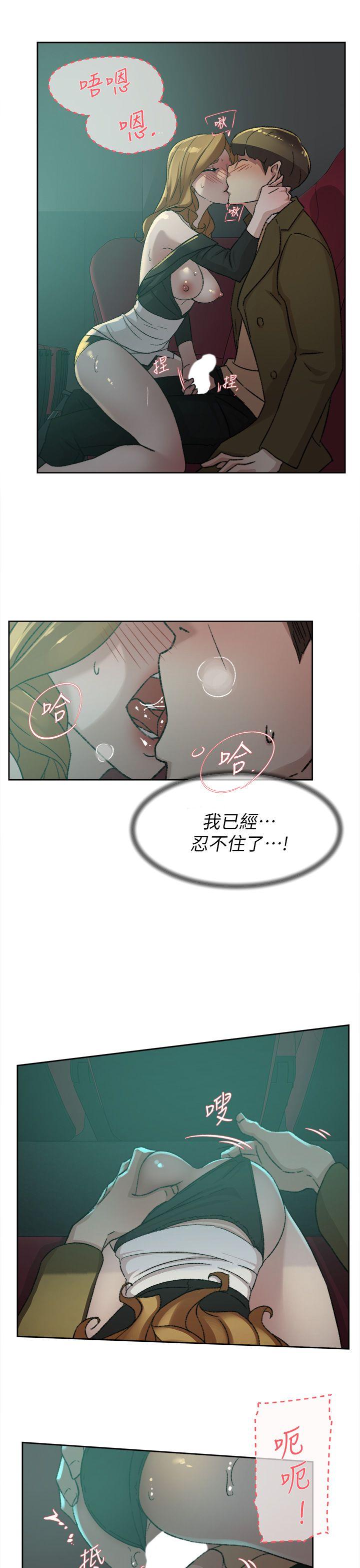 她的高跟鞋(无删减)  第81话-可以在这里做这种事吗? 漫画图片13.jpg