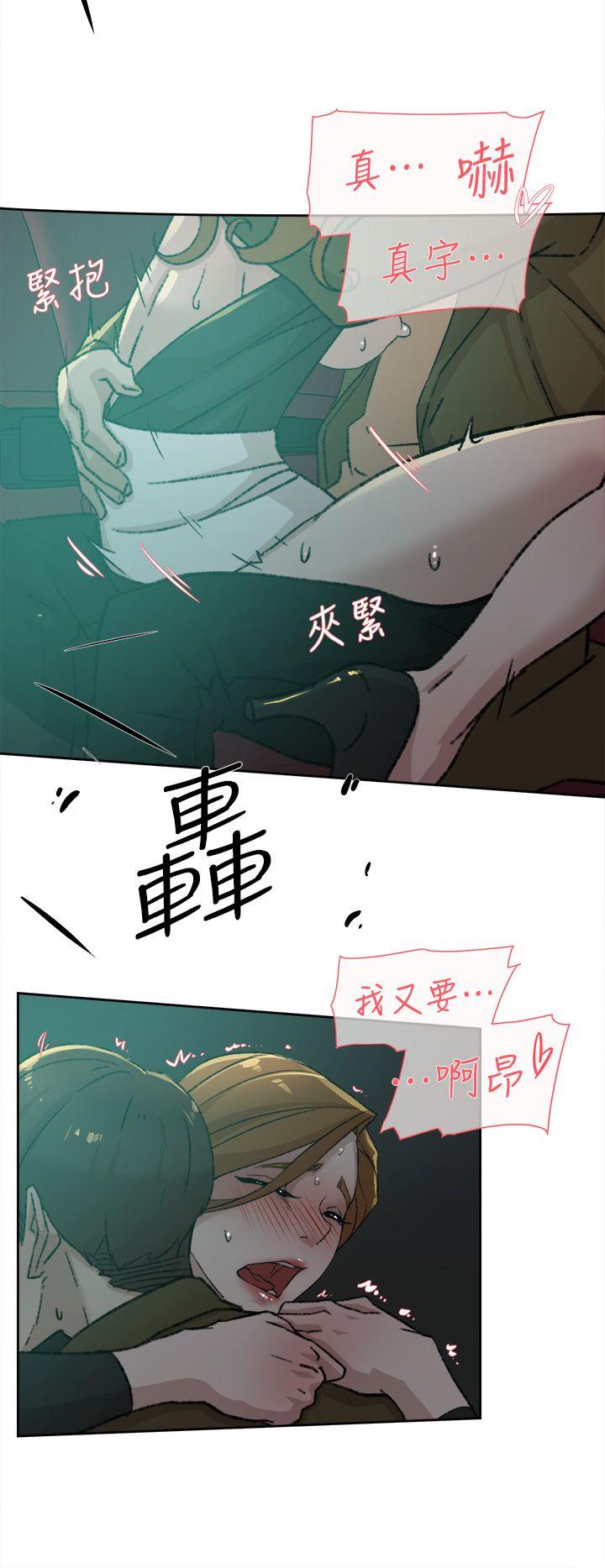 她的高跟鞋(无删减)  第81话-可以在这里做这种事吗? 漫画图片18.jpg