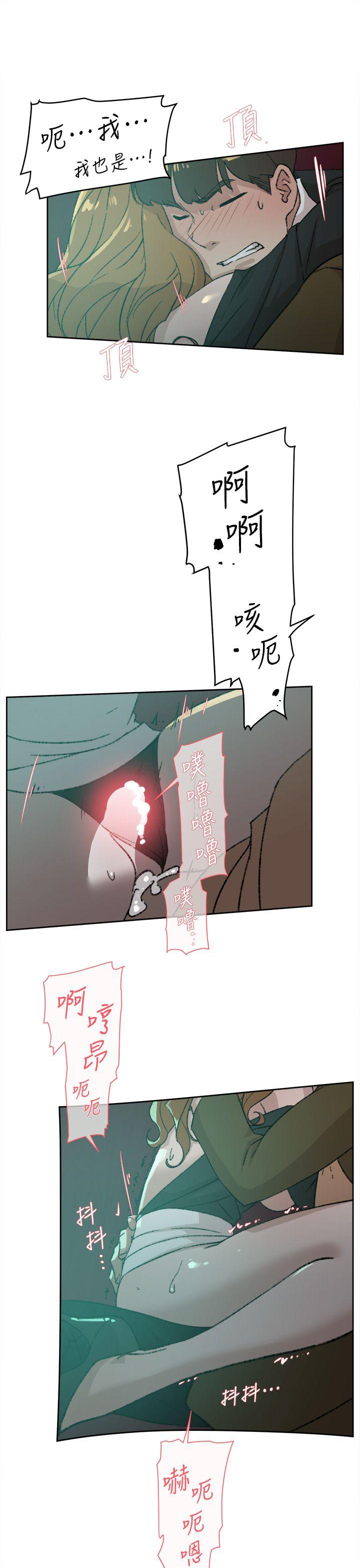 韩国污漫画 她的高跟鞋(無刪減) 第81话-可以在这里做这种事吗? 19