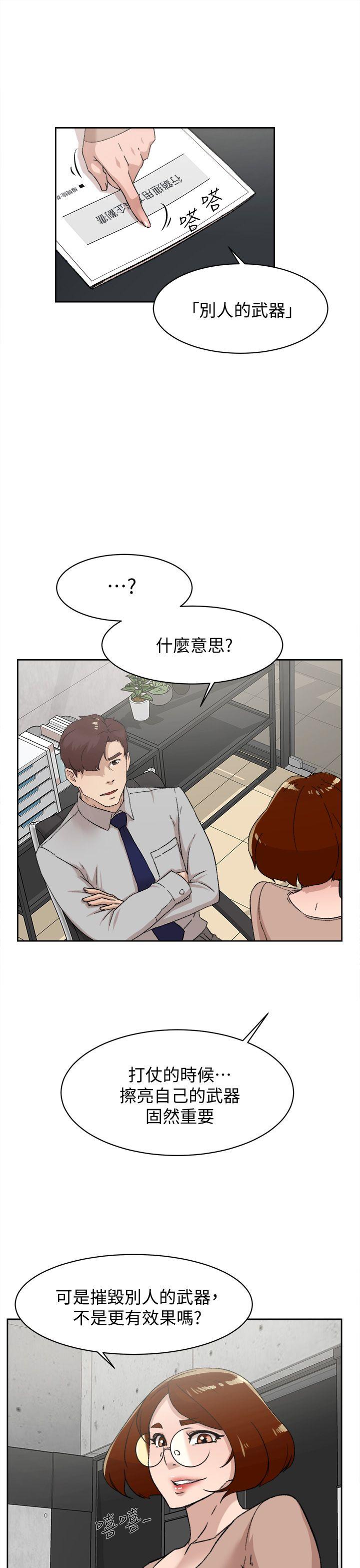 韩国污漫画 她的高跟鞋(無刪減) 第81话-可以在这里做这种事吗? 27