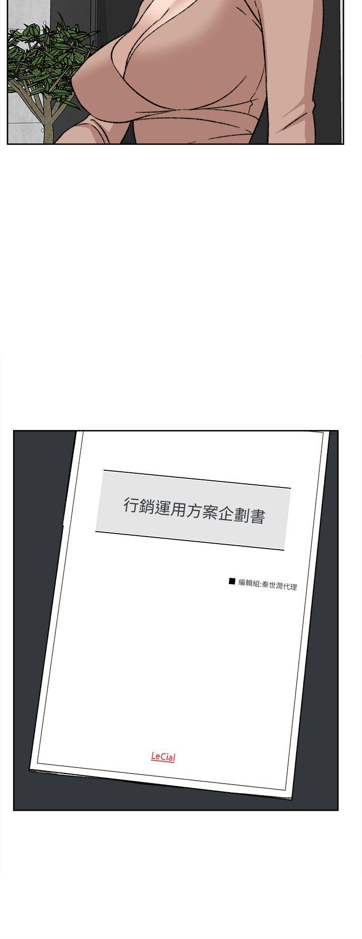 她的高跟鞋(无删减)  第81话-可以在这里做这种事吗? 漫画图片28.jpg