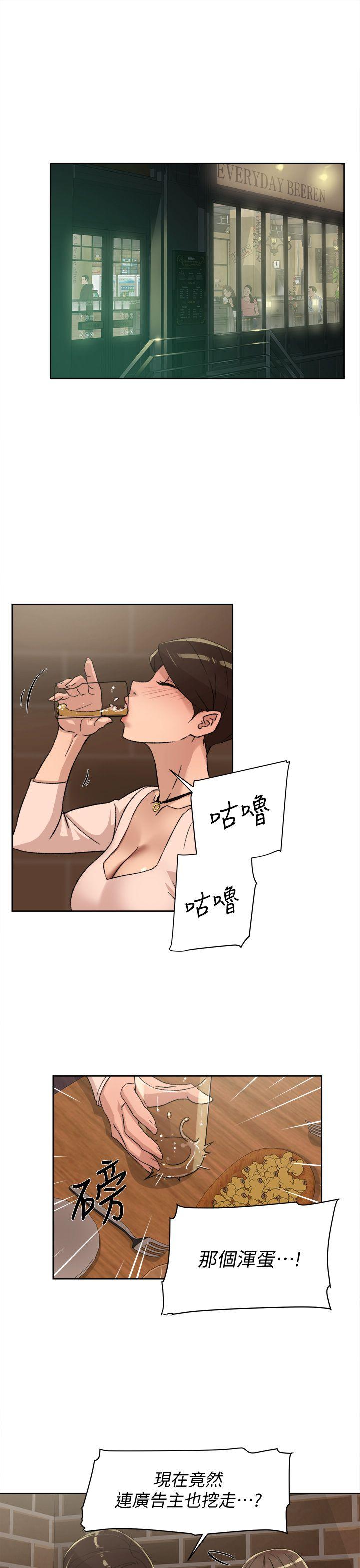 她的高跟鞋(无删减)  第82话-宥娜开始行动 漫画图片19.jpg