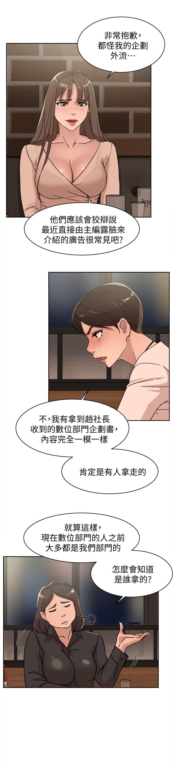 她的高跟鞋(无删减)  第82话-宥娜开始行动 漫画图片21.jpg