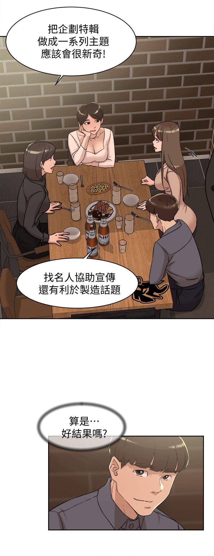 她的高跟鞋(无删减)  第82话-宥娜开始行动 漫画图片28.jpg