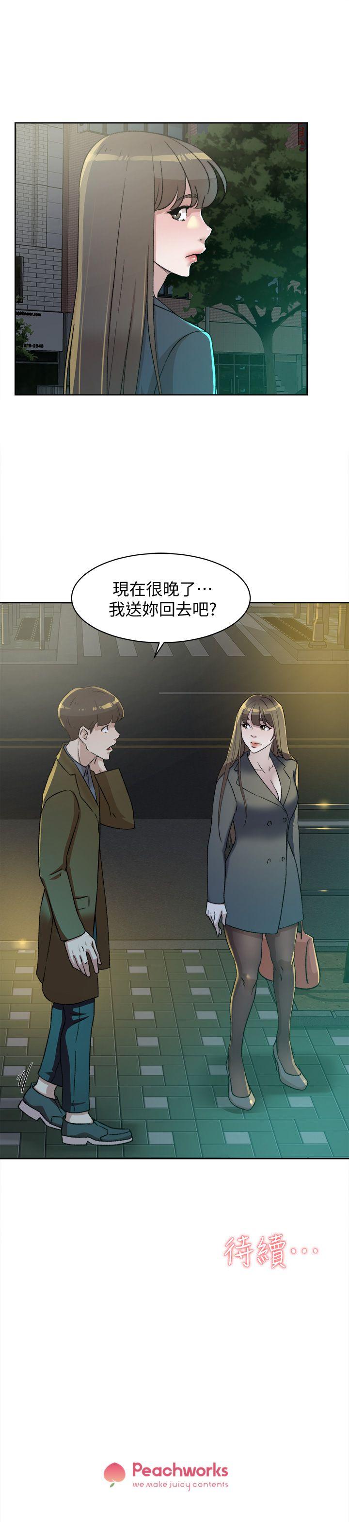 她的高跟鞋(无删减)  第82话-宥娜开始行动 漫画图片31.jpg