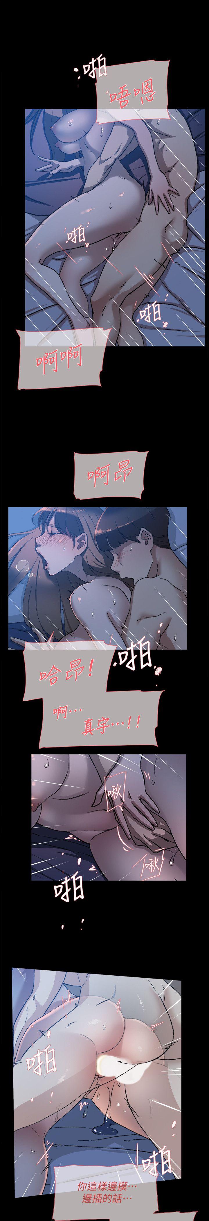 她的高跟鞋(无删减)  第83话-真宇，马上来我家 漫画图片17.jpg