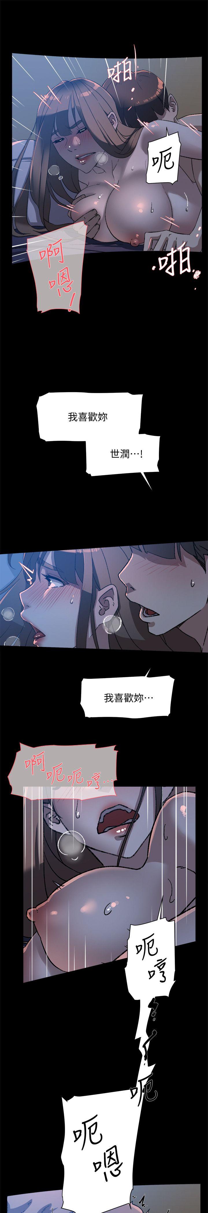 她的高跟鞋(无删减)  第83话-真宇，马上来我家 漫画图片19.jpg