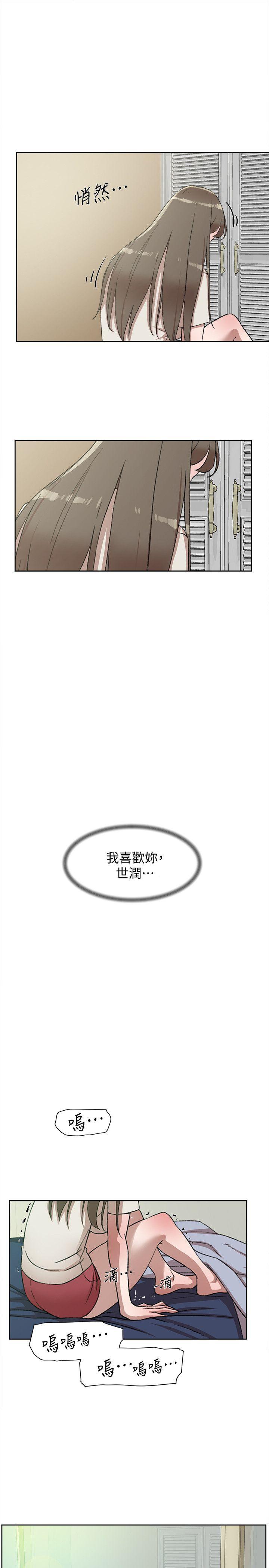 韩国污漫画 她的高跟鞋(無刪減) 第83话-真宇，马上来我家 23