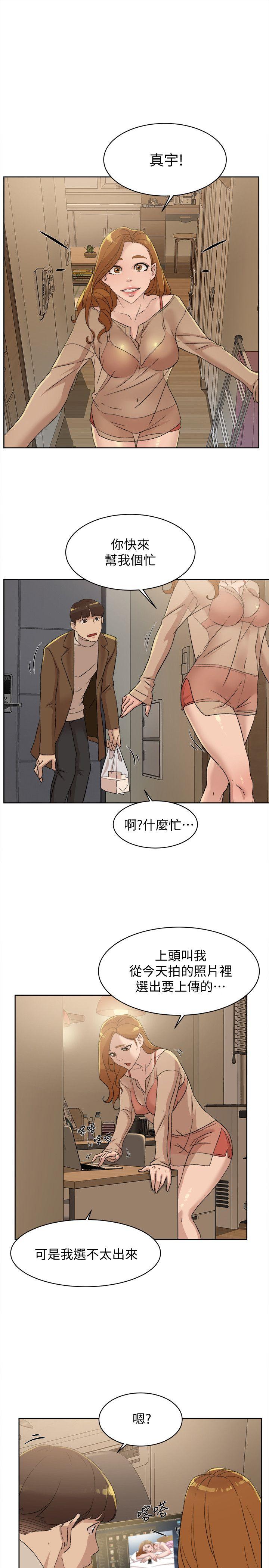 韩国污漫画 她的高跟鞋(無刪減) 第83话-真宇，马上来我家 27