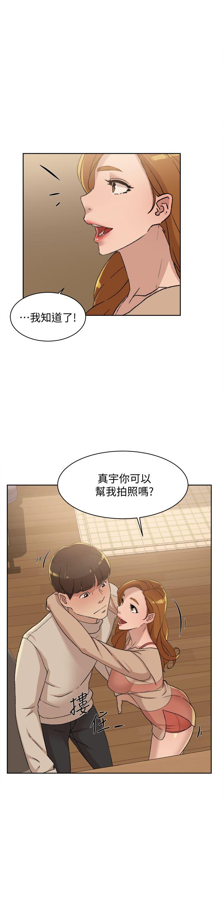 韩国污漫画 她的高跟鞋(無刪減) 第84话-快用你的那里让我高潮 1