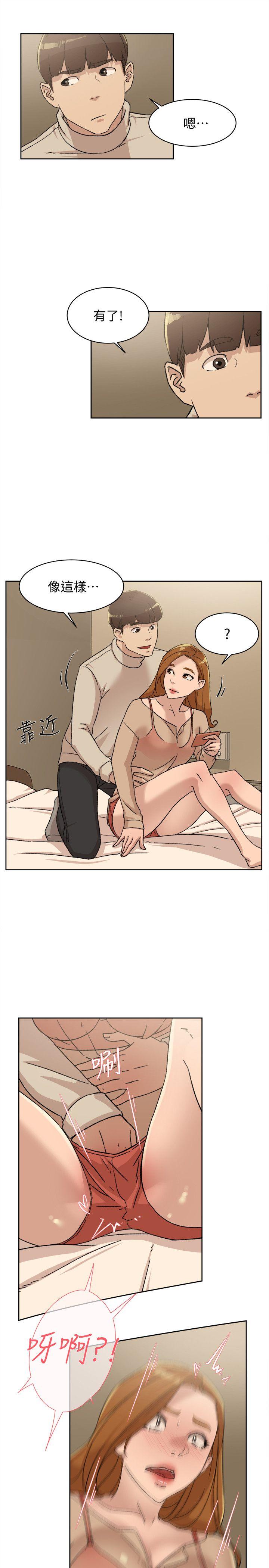 她的高跟鞋(无删减)  第84话-快用你的那里让我高潮 漫画图片9.jpg