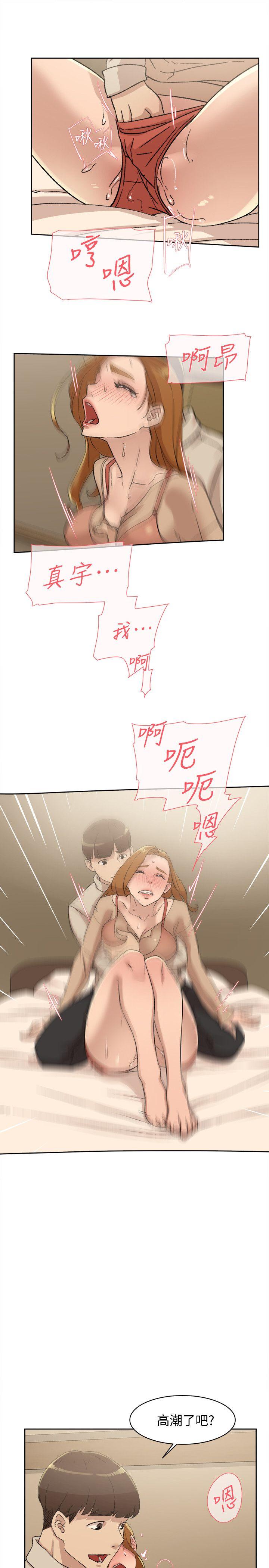 她的高跟鞋(无删减)  第84话-快用你的那里让我高潮 漫画图片13.jpg