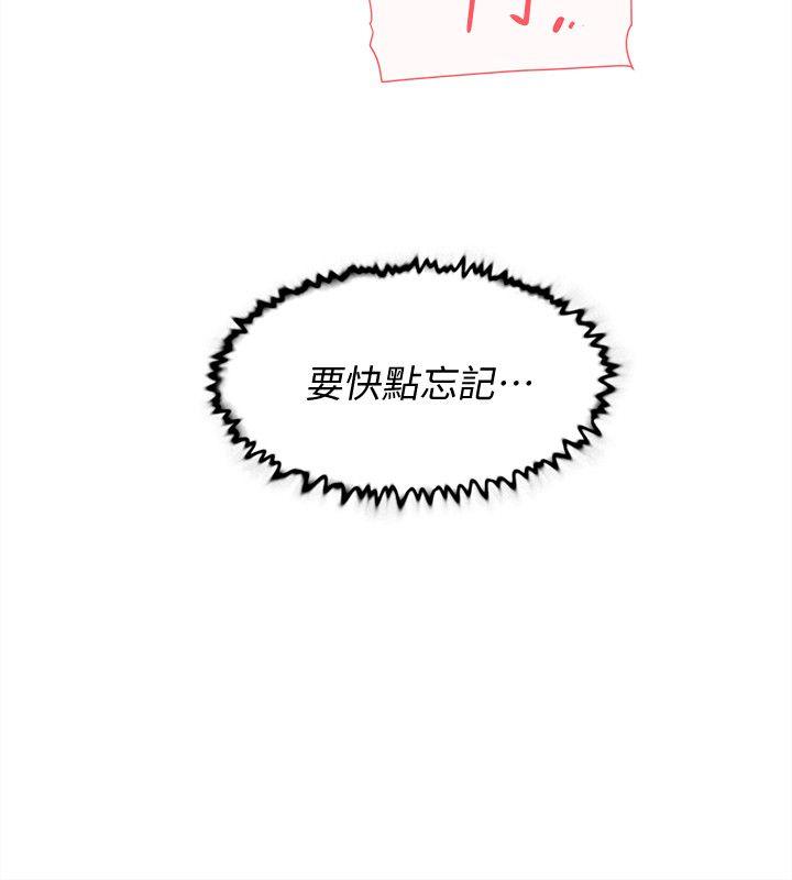 她的高跟鞋(无删减)  第84话-快用你的那里让我高潮 漫画图片22.jpg