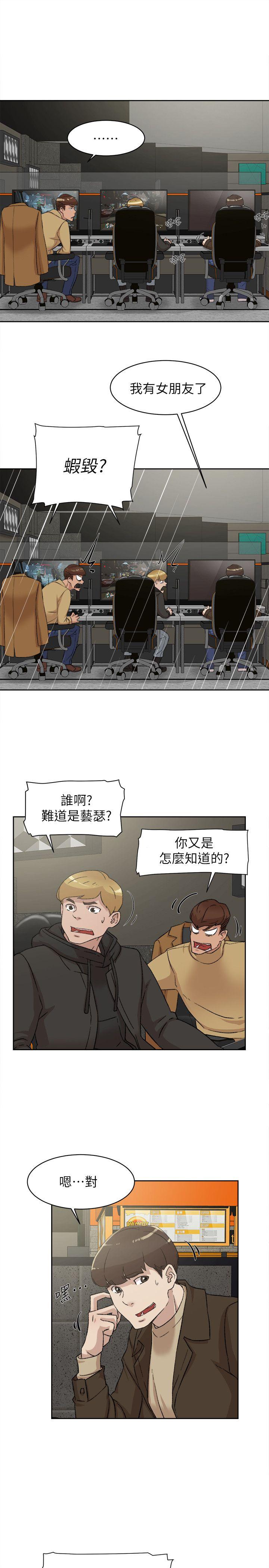 她的高跟鞋(无删减)  第84话-快用你的那里让我高潮 漫画图片27.jpg