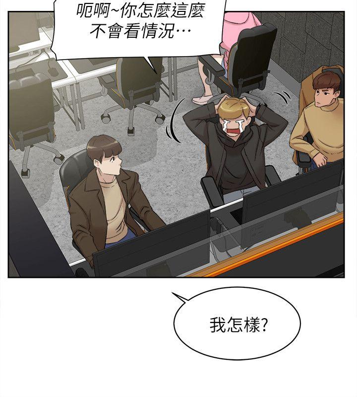 她的高跟鞋(无删减)  第84话-快用你的那里让我高潮 漫画图片28.jpg