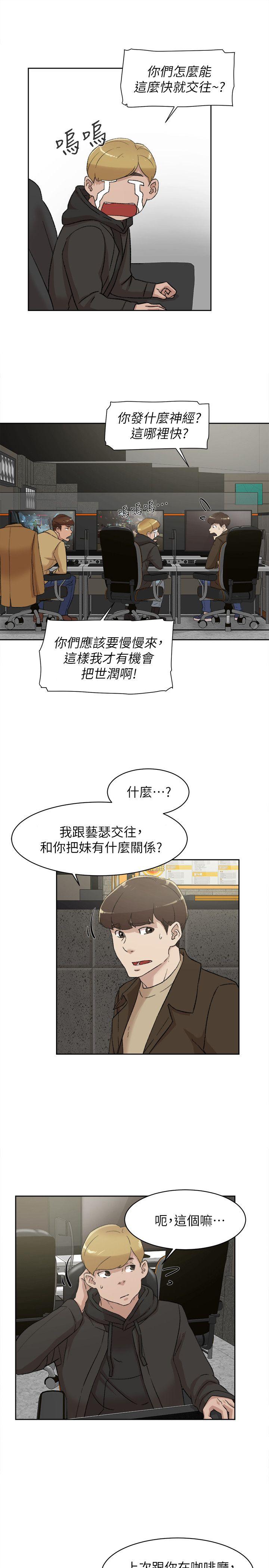 韩国污漫画 她的高跟鞋(無刪減) 第84话-快用你的那里让我高潮 29